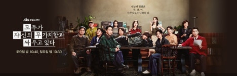김동욱, JTBC 모자무싸에 특별출연… 성동일과의 살벌한 대립 예고로 극의 긴장 최고조 기대
