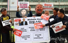 [영상] 주한미대사가 '윤어게인'? 