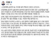 이 대통령 