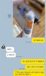 부천 사립유치원, 독감 사망 교사가 39도 고열 유아 돌봤다