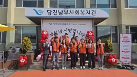충남 당진남부사회복지관, 어버이날 맞아 지역 어르신 나눔행사 개최