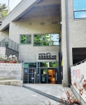 명상길 걷고 책도 읽고, 보문사 가는 길에 들러보세요