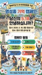 아버지가 건넨 까만 비디오테이프... 보고 난 뒤 다른 사람이 됐다