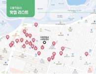 마을관리 사회적협동조합 3분의 2가 문을 닫아놓고 있었다