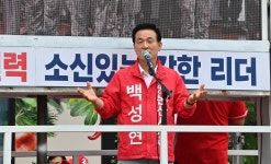 백성현 논산시장 후보 