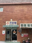 옛 진주역, 진주경찰서... 시인 허수경과 관련한 장소들