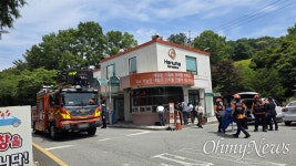 5명 사망 한화 대전사업장... 폭발 사고 발생한 곳은 미사일 세척장