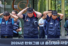 [오마이포토] 한화에어로스페이스 폭발사고 노조 긴급회견 연이은 한화그룹 중대재해 규탄