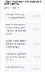 밥 먹으러 가다가 멈칫... 서원대학교 후문 아슬아슬한 보행로