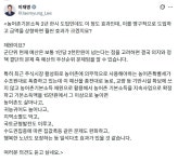 이 대통령 