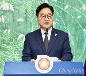 우원식 전대 불출마 