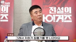 계엄군 군홧발에 포기했던 청룡기... 배재고가 조롱한 광주일고의 '1980년'