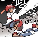 '1개 차 초접전' 오스틴과 김도영... 역대급 홈런왕 고지전 개막