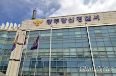 경찰, 장윤기 사건 증거인멸 의혹 수사팀장 구속영장 신청