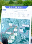 반도체산단 부지 '광주군공항' 주변 토지거래허가구역 지정