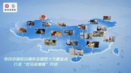 휴대폰 영업점을 피지컬AI 데이터 수집 거점으로?