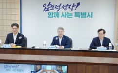민형배 