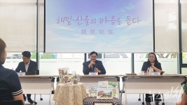 해밀·산울의 마음을 듣다… 조상호 세종시장 주민 불편부터 줄이는 행정으로