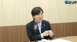 송미령 