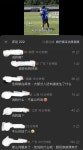 음바페 보이콧? 비판 여론 키우고 발언 내용은 감춘 중국