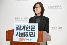 김기현 무죄에 울산 시민단체-민주-진보 