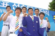 < Photo > 아테네올림픽 선수단 결단식  6