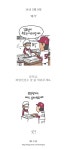 [카스포인트] 송진우의 빅팬 배식