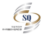 [우수화물운수업체인증]서비스 품질 경쟁력 ‘눈에 띄네’