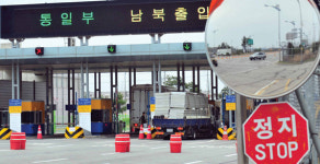 [Issue＆Topic]멈춰선 개성공단의 진짜 손익계산서 - 뉴스 & 뷰