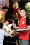 홍미각요리주점 | [Small Business]매장 분위기·콘셉트 강조해야 - 인기 업종 집중 분석 - 퓨전 요리 주점