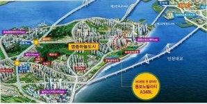 꿈의 신도시 영종하늘도시에서 누리는 30평대 아파트의 프리미엄 “동보노빌리티”