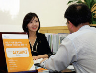 [Market Insight]펀드 판매회사 이동 제도와 좋은 펀드 판매회사