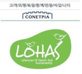 (주)코넷피아, 친환경 주방용품 ‘에코쉽’ 생산 및 보급