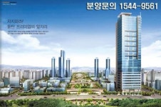 “화제의 오피스텔 동탄신도시 유진마젤란” 이곳에 투자자들이 몰리고 있다? 왜!!