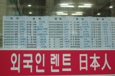 ‘참사’난 그곳 청약 임박…관심 ‘고조’
