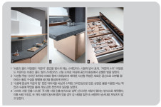 [Hot Place] Nefs 여자, 자연의 소리에 귀 기울이다