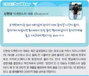 고향서 41년째 ‘마을 잔치’ 열어