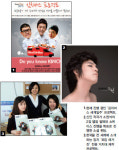 [프로의 세계] “소셜의 힘으로 아이디어를 펼쳐봐”