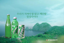 [PLAZA] 롯데칠성음료, 소비자 선정 광고상 外