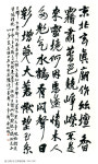 “증권맨·서예가·화가 세 가지 이름으로 살아요”