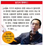 성공을 부르는 ‘정리의 힘’