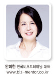 [리더의 스피치] 빈말을 줄이면 품격이 올라간다