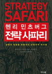 [Book] ‘탐스 스토리’ 세상을 바꾸는 행복한 아이디어 外