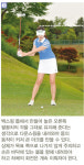 [Golf] 다운스윙하기, 톱 스윙 오른팔 각도 다운스윙 때 ‘ 그대로 유지’