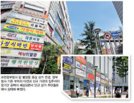 [비즈니스 포커스] 정부청사 이전 후 과천 상권 어디로? 상권 붕괴로 지역경제 타격…공동화 우려