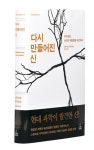 에이션패션홈플러스북 | [Book] ‘이모션’ 外