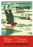 에이션패션홈플러스북 | [Book] ‘이모션’ 外