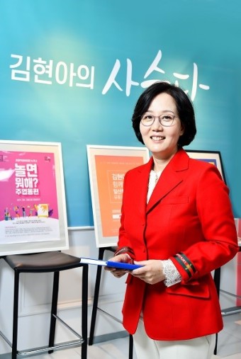 김현아 “변창흠 후보자, 부동산 시장을 이론 실험장 만들까 걱정”