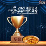 두마리찜닭두찜&떡참경주 | [2021 대한민국 우수브랜드대상] 두찜 3년 연속 수상, 떡참 가맹사업 본격화 밝혀