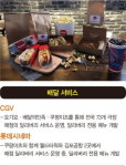 극장의 고군분투…팝콘 배달에서 대관까지 ‘생존 묘수’ 찾기